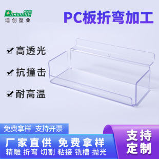 �S��ֱ��͸��pc�������ۏ��ӹ�3mm5mm���Ӳ���o�pc��Ĵ��