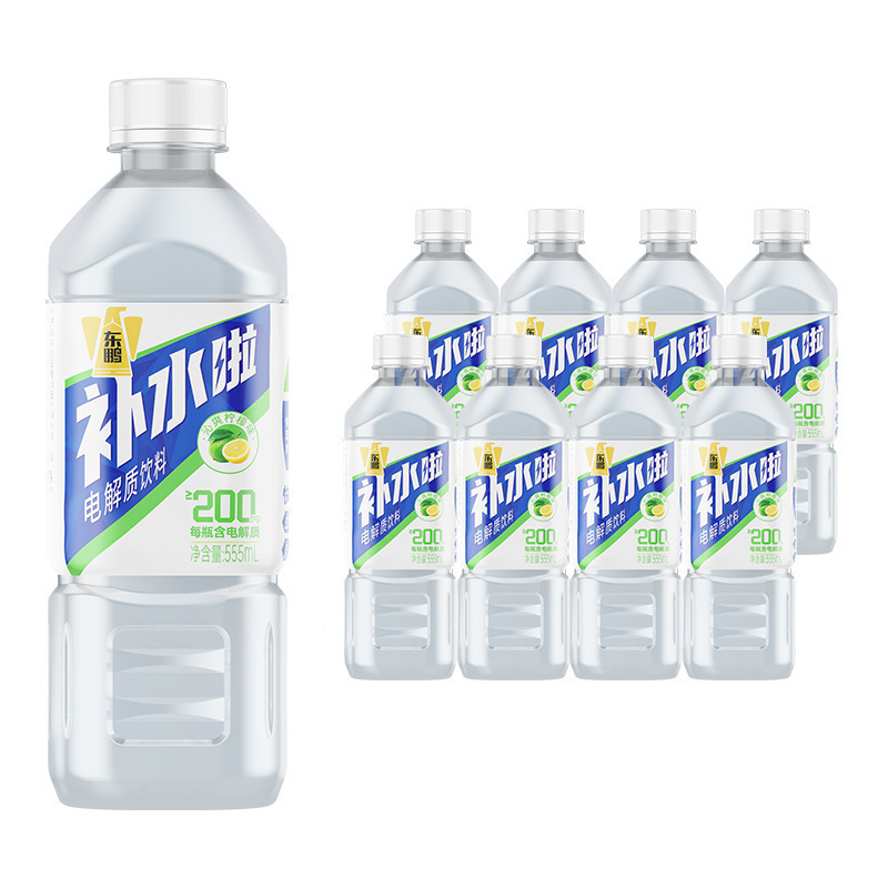 东鹏补水啦电解质水555ml柠檬味0糖0脂0卡健身电解质饮料整箱|undefined