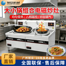 ��С���������������ó��˷������������˫ͷ��깤���豸