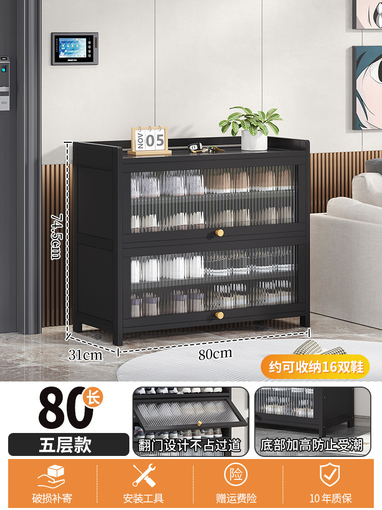 80 긴 5 층 창홍 플립 도어 신발 캐비닛 [펄 블랙]
