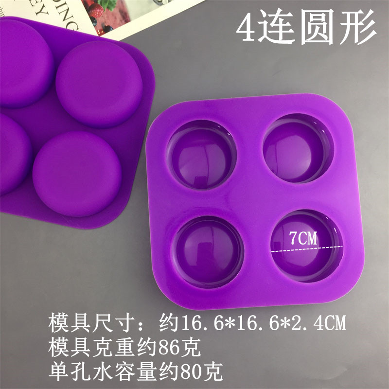 蜜蜂花方形树正方形长方形圆形手工皂模冷制造硅胶模具蛋糕面包模|undefined
