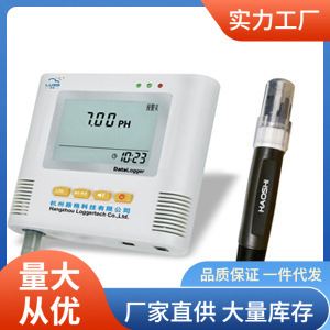 L99-PH记录仪|PH记录仪厂价批发