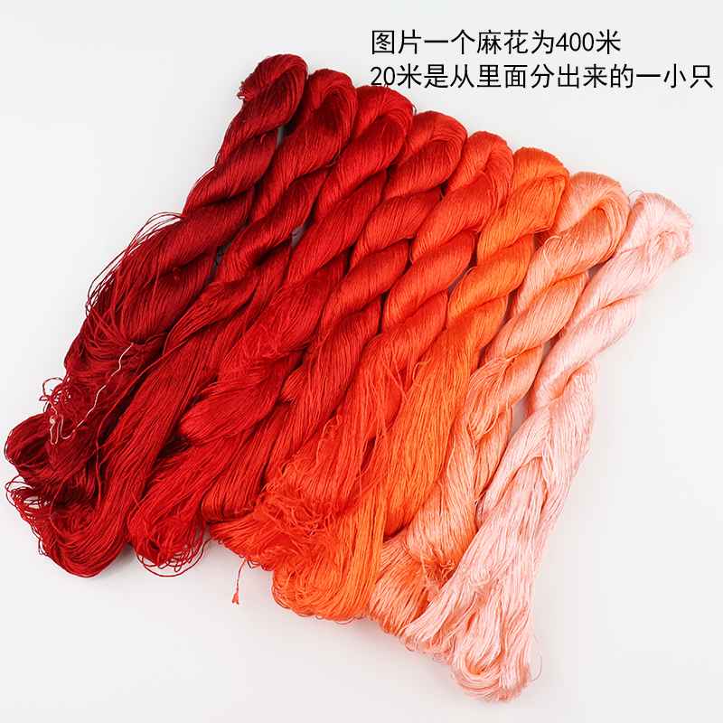 蚕丝线苏绣线秀真丝刺绣绣花线湘绣手工丝绣绣线DIY粤绣缠花丝线|undefined