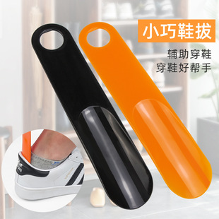 Factory Direct sales one-piece portable household shoehorn plastic shoe puller shoe puller shoe handle artifact