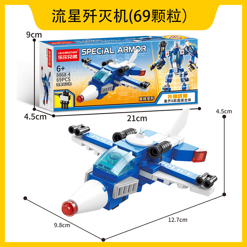 Lego compatible con camiones Lego automóviles robot deformación de partículas pequeñas niños puzzle ensamblaje al por mayor