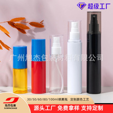 30ml/50ml���Fƿ80/100ml���yƷ��ƿ���bƿ����ˮƿ����ƿ����