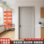书房办公室定制免漆实木门