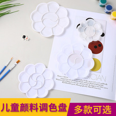 子供の絵画の絵の具の円形のパレットの学生の美術の絵の12格の水の粉の水彩の絵の具の梅の花の皿の卸売り