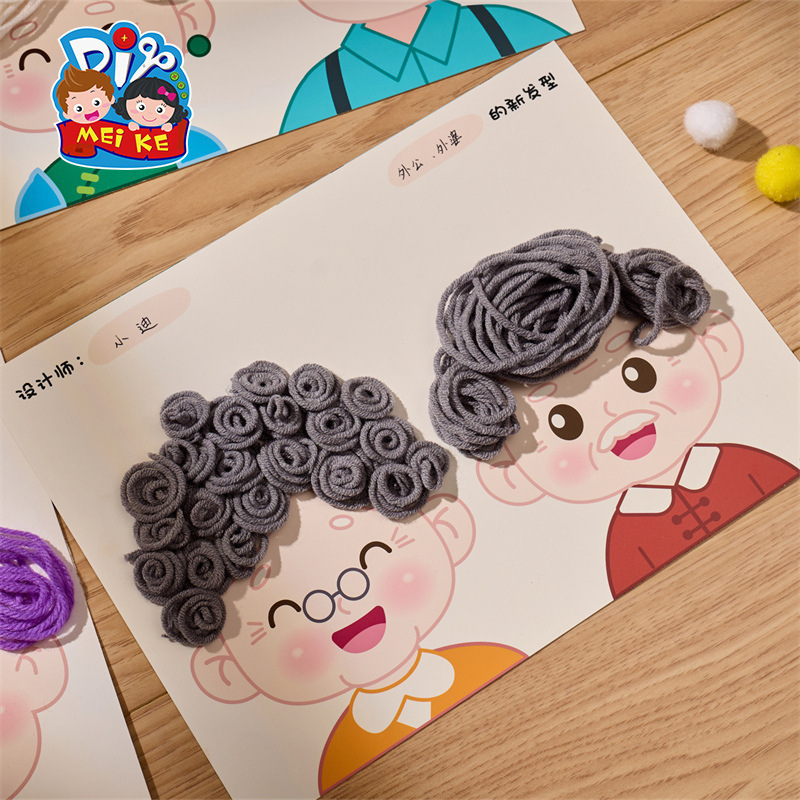 子供の貼り絵のお父さんとお母さんとおばあちゃんの髪型のアイデア手作り材料バッグdiy幼稚園の絵|undefined