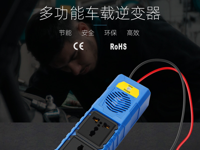 8963w逆变器_中文OK(1)-完成的_01