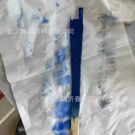 直接染料;碱性染料;其他有机颜料