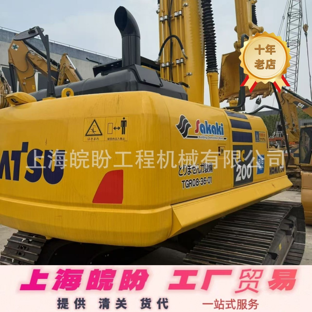 二手低价出口全球 日本小松200 240 360 450挖掘机外贸工厂