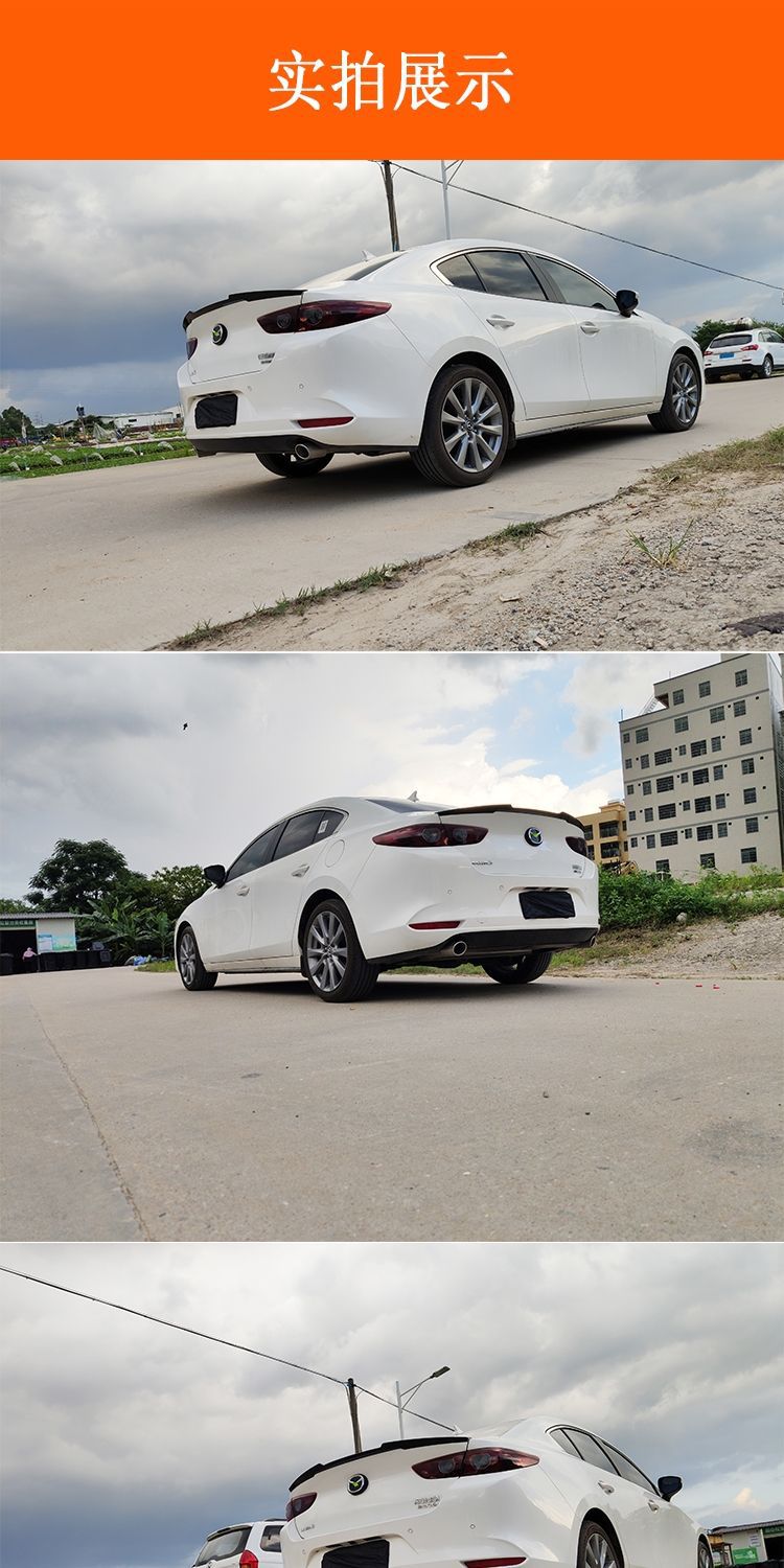 Suitable for 20-22 next generation Mazda 3 Angksera modified blade rear wing Angksera fixed wing