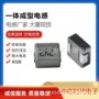 成型功率一体贴片电感