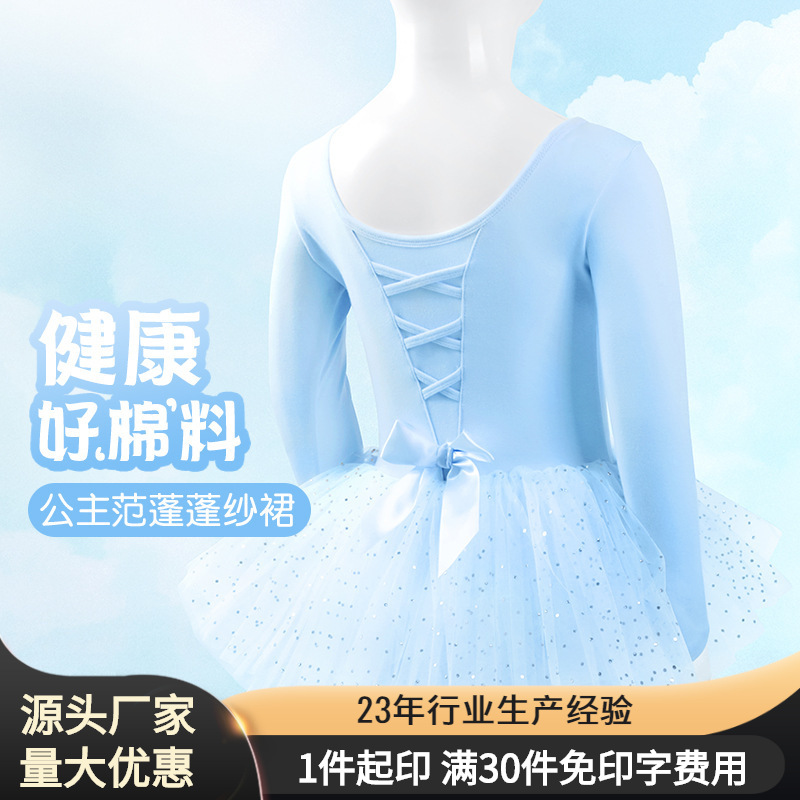 Ropa de baile para niños ropa de práctica para niñas pettiskirt de manga larga para niños Princesa primavera mariposa rendimiento ropa de rendimiento para niños