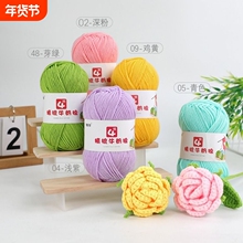 4�ɾ���ţ����ë���F�����ֹ��hᘾ���diy��ż���ϰ�����ë����