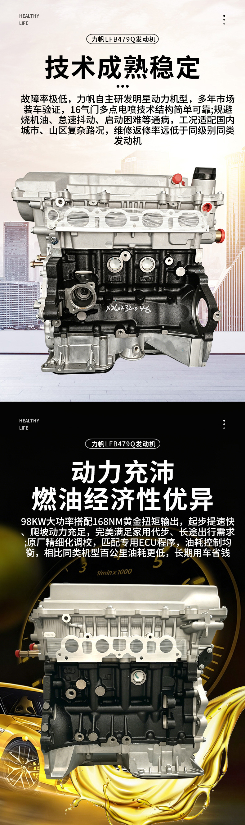 High-Quality Lfb479Q Brand New 1.8L Engine Suitable for Lifan X60 Lfb479 Engine Assembly Factory