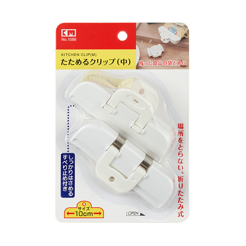 KM.1106厨房整理封口夹食品保存工具夹封口器家用塑料零食袋夹|undefined