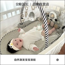 贝易宇航员健身架脚踏钢琴婴儿玩具新生婴儿礼物宝宝益智哄娃神器