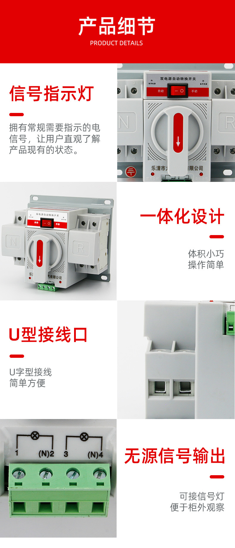 详情_07.jpg