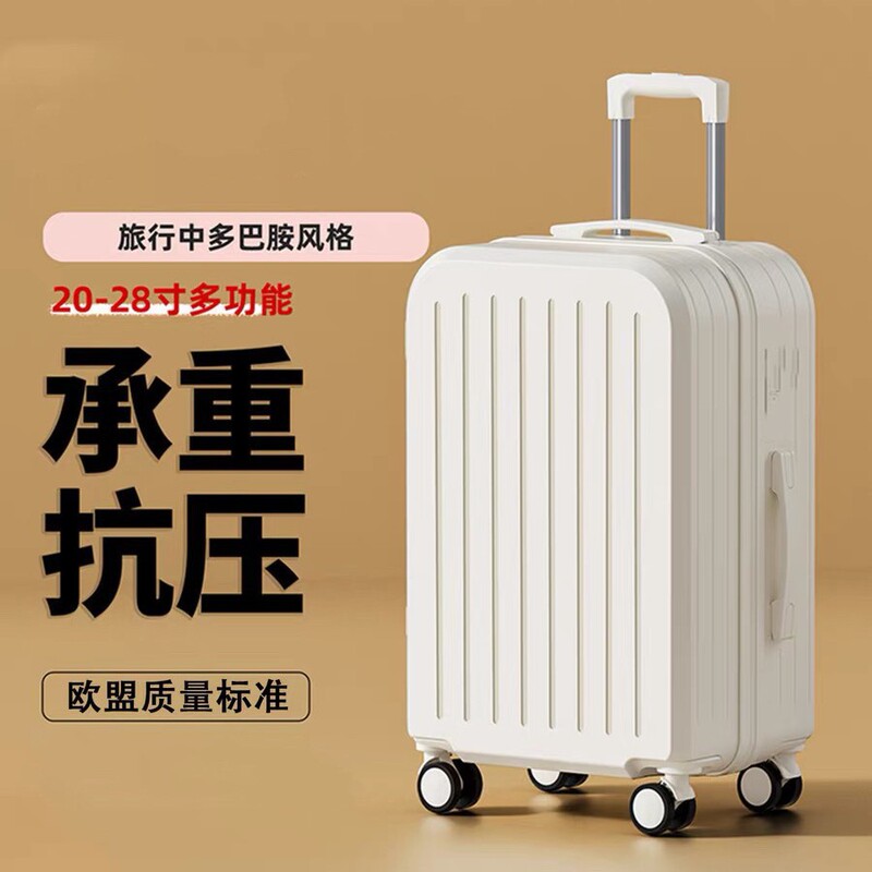 High-Quality Luggage Suitcase 2026 New Model Trolley Suitcase 20inch Small Carry-On Travel Suitcase with Password Lock Durable Leather Suitcase High-Quality Luggage Suitcase 2026 New Model Trolley Suitcase 20inch Small Carry-On Travel Suitcase with Password Lock Durable Leather Suitcase