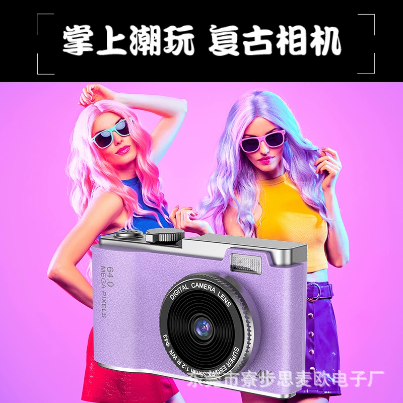 Цифровая ретро-камера, игрушка для фотосессий
