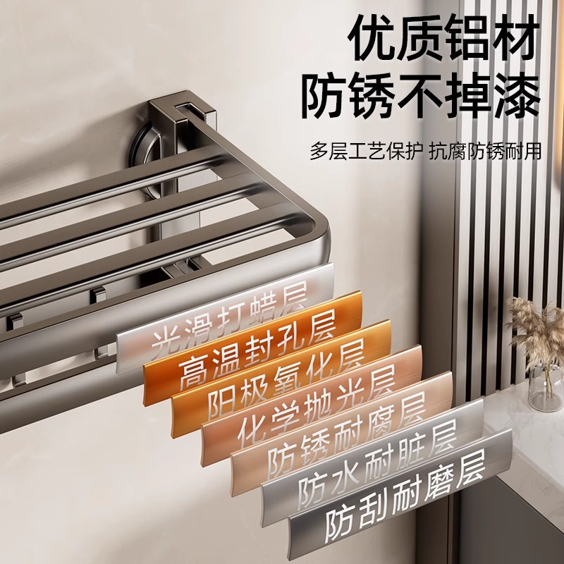 Vipper toallas estante de toallas de baño sin perforación estante de toallas de baño de alta gama colgado en la pared conjunto de estante integral