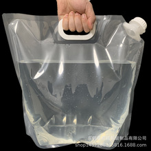 10L野营大容量手提水袋 环保PE折叠啤酒袋 3.3口径吸嘴果汁液体袋