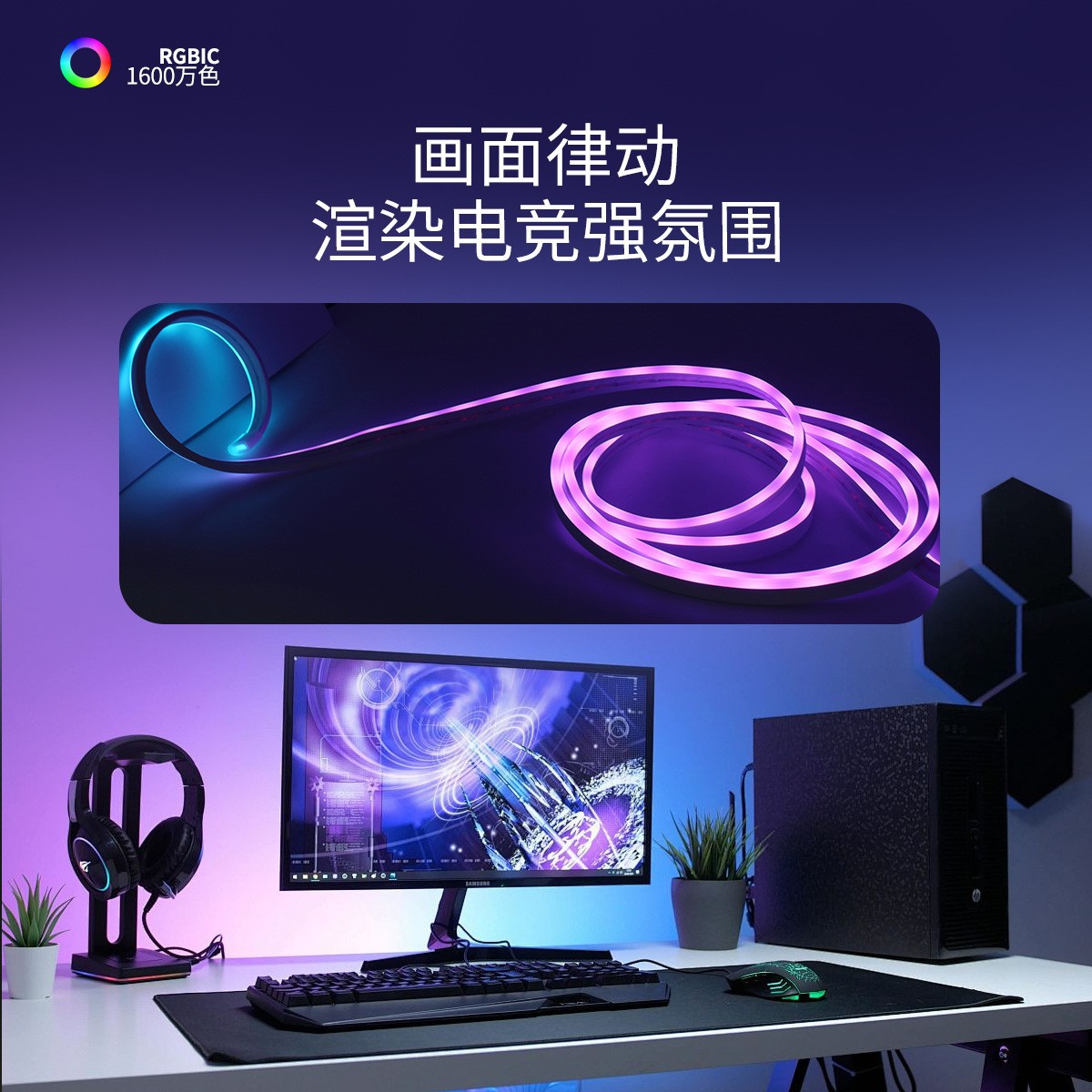 5V USB Neonlichtkette, wasserdicht für den Außenbereich, RGB Farbwechsel Lichtkette, Stimmungslicht für Wohnzimmer und Schlafzimmer