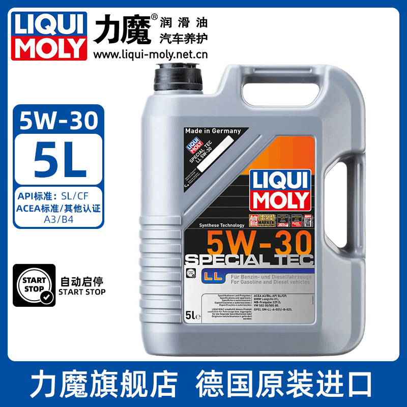 力魔官方旗舰店 特技LL合成机油 5W-30 2448