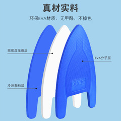 Factory-direct new adult and kids' beginner kickboard & swimming float—perfect for learning hand-held back floats!