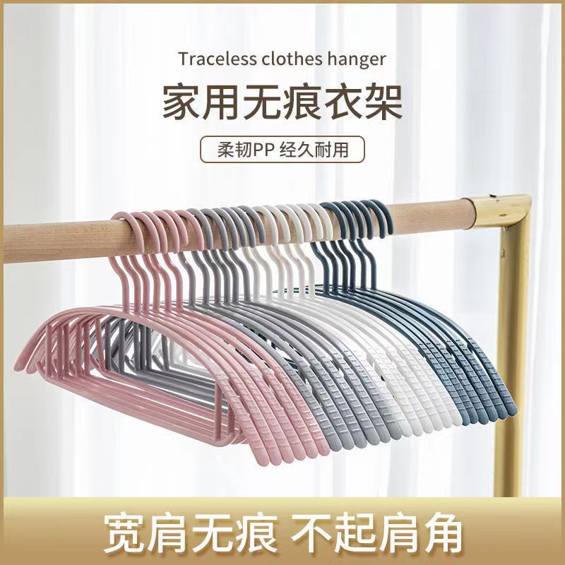 ZT1054 Thick Household Adult Non-slip Clothes Hanger Semi-round Seamless Clothes Rack Wet and Dry Dual-use Support Clothes Rack Clothes Hanging