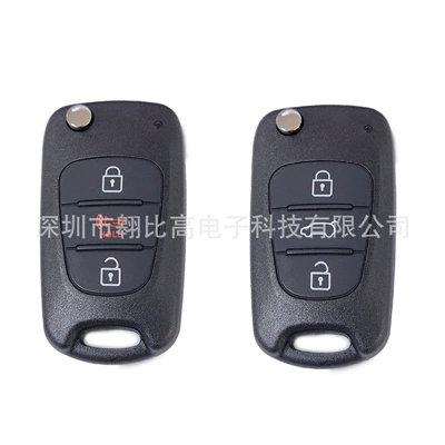 Suitable for Hyundai Elantra Kia Sportage 3-Button Folding Car Remote Key/Key Case