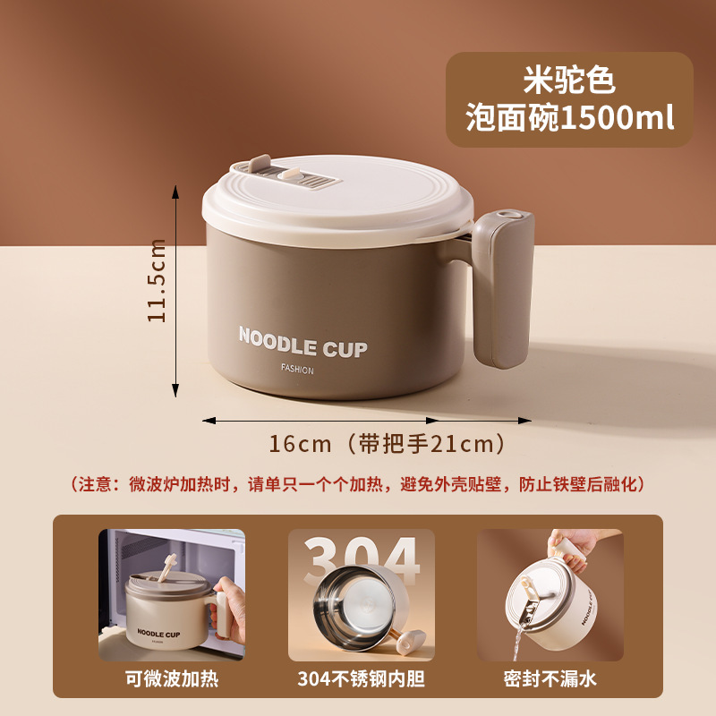 HD学生宿舍食堂打饭可沥水304不锈钢泡面碗大容量饭碗带盖饭盒|undefined