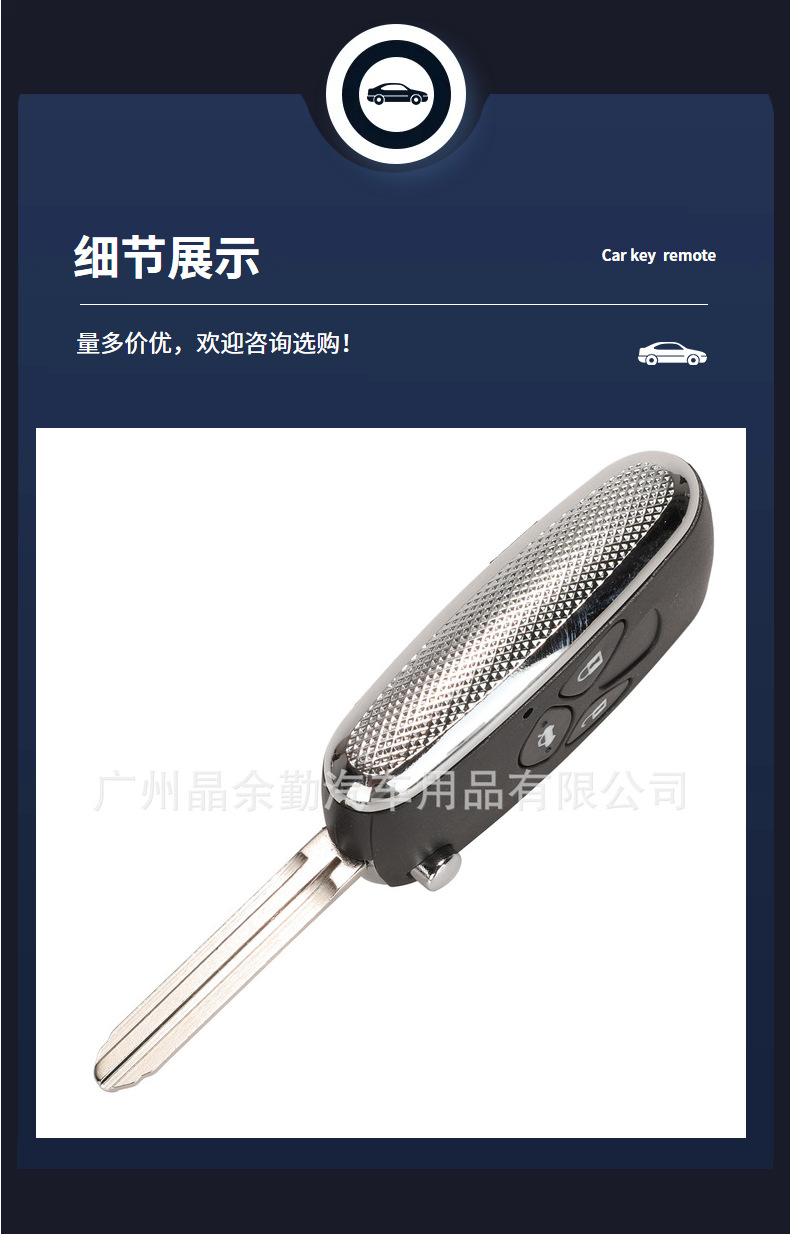 Suitable for 2/3/4 Key Toyota Camry Rav4 Modified Remote Control Foldableing Car Key Shell Toy43
