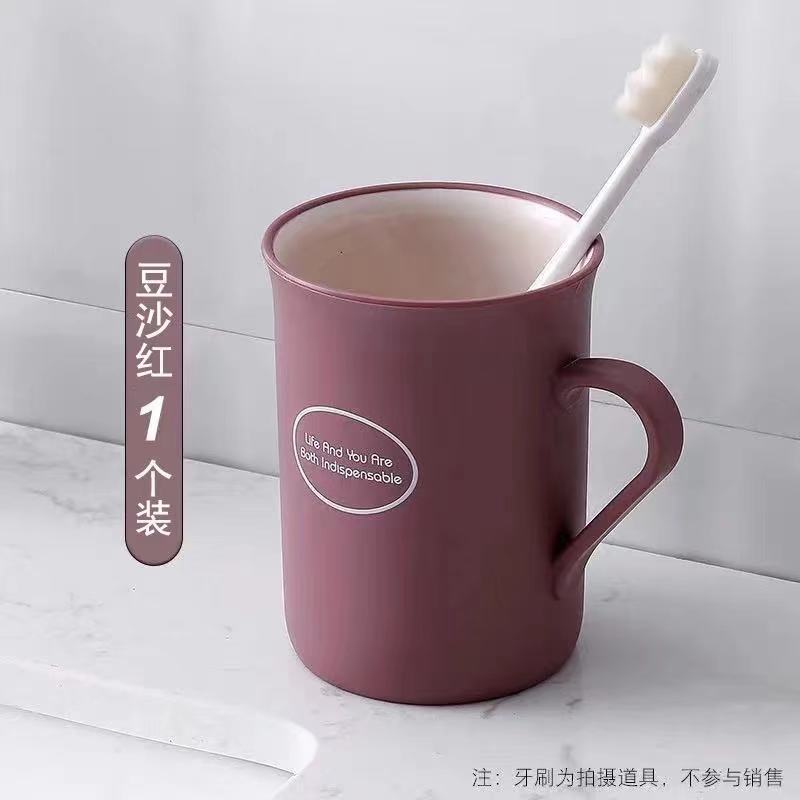 厚みのあるマウスウォッシュカップ、クリエイティブなカラーマッチングウォッシュカップ、カップル歯ブラシカップ、高見えマウスウォッシュカップ、学生寮の歯科用シリンダー|undefined