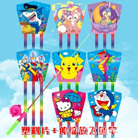 风筝;运动休闲玩具;竹质工艺品