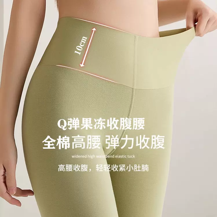 【7A抗菌】纯色全棉无痕秋裤女士打底裤2025秋冬大码高腰保暖裤女