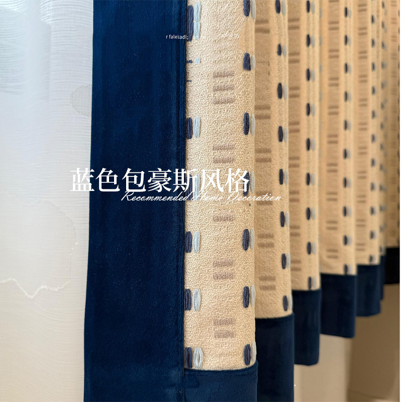 New Dopamine Color Series Blue Bauhaus Style Jacquard Curtain Fabric Colorful High Blackout Decorative Curtain Fabric New Dopamine Color Series Blue Bauhaus Style Jacquard Curtain Fabric Colorful High Blackout Decorative Curtain Fabric