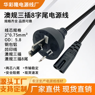 1.5�װ�Ҏ����8��β��о������Rβ���C��늾��Ę�2X0.75ƽ�Դ��
