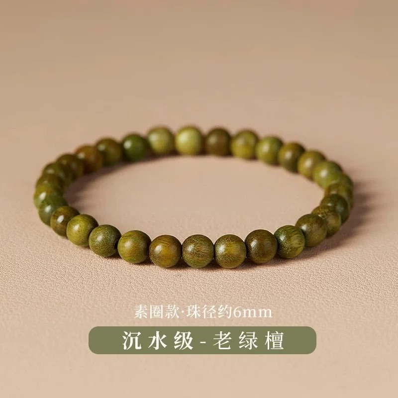 绿檀木手串女男文玩盘玩莲花楼手链檀香佛珠木质手串木串檀木手串|undefined