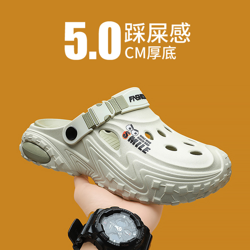 男鞋2025新款夏季青少年防滑厚底包头凉拖时尚户外沙滩两穿洞洞鞋