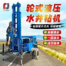 水井钻机轮式液压钻机 多角度深层打井 多功能液压水气两用钻井机