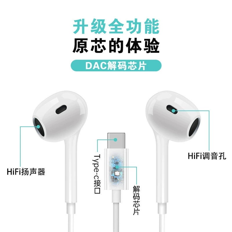 Oppo, Huawei, Vivo, совместимые наушники, мобильный телефон