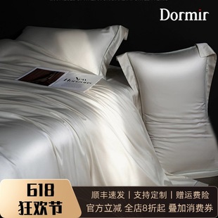 Dormir Accessible Luxury 200-Count Pima Cotton Four-Piece Set Pure Cotton 2025 New Hotel White Quilt Cover Bedding