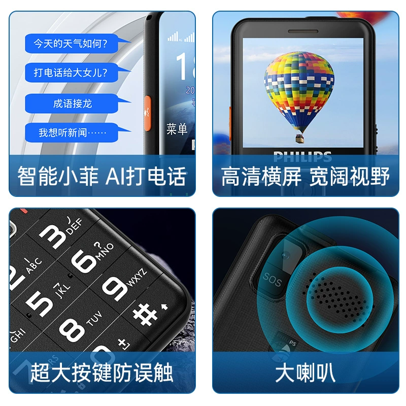 Philips, умный удлинённый мобильный телефон для пожилых, широкий экран