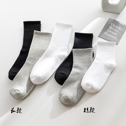 Cotton men's sports mid-calf socks ins solid color black and white gray high quality socks wholesale manufacturer direct sales mall