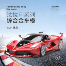 ������1:24�Ͻ�����ģ�ͷ�����FXX K�ܳ����488��ģ���泵�ڼ�