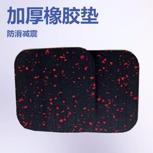 健身垫fibo橡胶地垫健身房跑步机隔音减震脚垫动感单车缓冲垫子