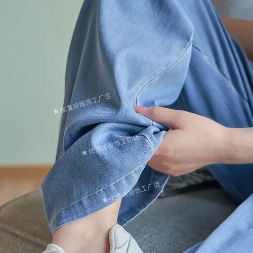 Tensi jeans women's spring and summer 2025 thin high-waist slimming loose dragline wide-leg pants